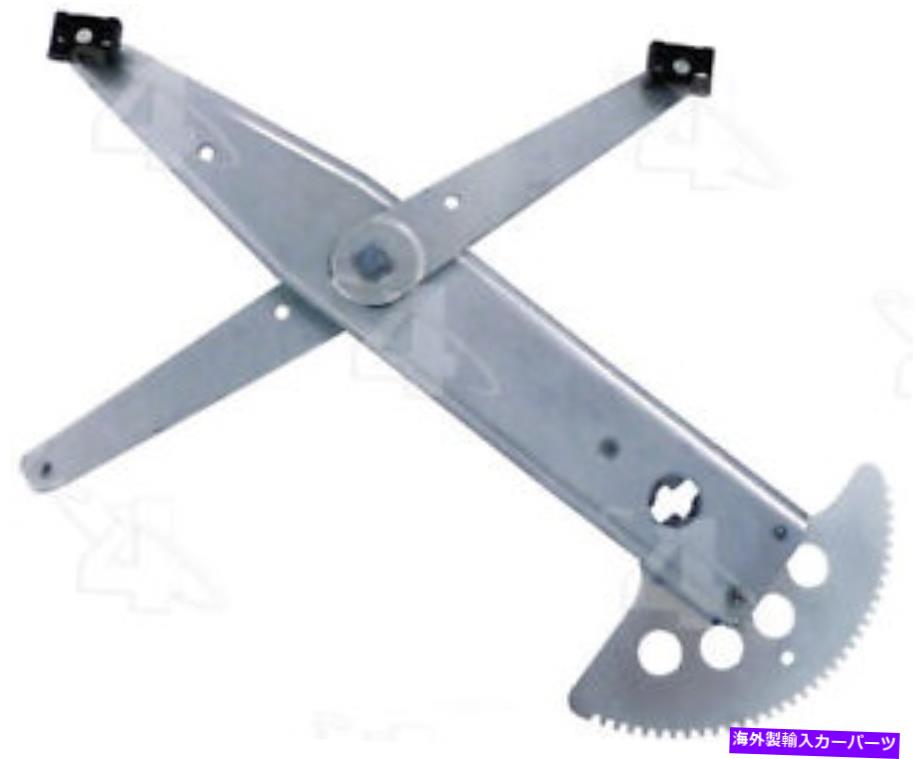 Window Regulator ウィンドウレギュレータACI/MAXAIR 81223 Window Regulator ACI/Maxair 81223【並行輸入品】