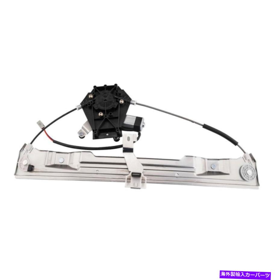 Window Regulator 2002年から2010年のモーター付きリアドライバーパワーウィンドウレギュレーターフォードエクスプローラー4.0L Rear Driver Power Window Regulator with Motor for 2002-2010 Ford Explorer 4.0L【並行輸入品】