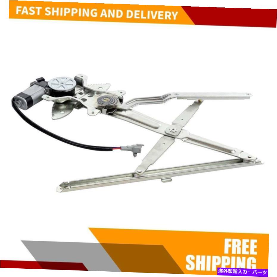 Window Regulator トヨタタコマ1995-2003 2004に向けて去ったモーターフロントドライバーを備えた新しいウィンドウレギュレーターW/モーターフロントドライバー New Window Regulator W/Motor Front Driver Left for Toyota Tacoma 1995-2003 2004【並行輸入品】 38,396円