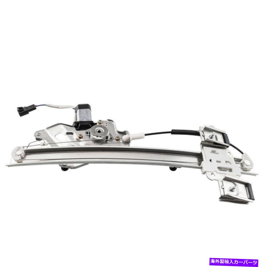 Window Regulator モーターに適合するフロント左ドライバーウィンドウレギュレータービュイックレサブレ2000-2005,00-05 Front Left Driver Window Regulator With Motor Fits Buick Lesabre 2000-2005,00-05【並行輸入品】