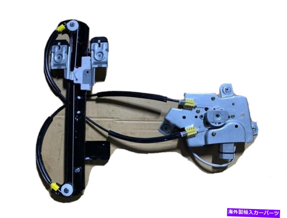 Window Regulator Yukon/Tahoe 00-06/Escalade02-06リアRH GM1551151用のウィンドウレギュレーターとモーター Window Regulator and Motor for YUKON/TAHOE 00-06/ESCALADE02-06 REAR RH GM1551151【並行輸入品】