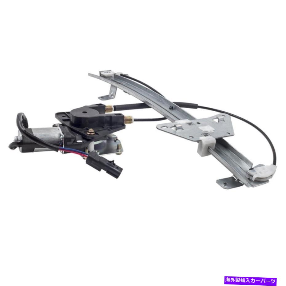 Window Regulator ダッジデュランゴ55256419AH用のモーター付きフロント左パワーウィンドウレギュレーター Front Left Power Window Regulator w/ Motor for Dodge Durango 55256419AH【並行輸入品】