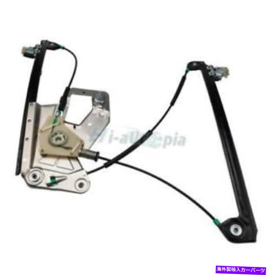 Window Regulator BM 540i 1997-2002 2003 Front Right Rish Sideの電動窓規制剤 Electric Window Regulator for BM 540i 1997-2002 2003 Front Right Passenger Side【並行輸入品】