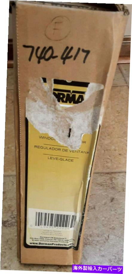 Window Regulator ドーマン740-417ウィンドウレギュレータリア右BMW Dorman 740-417 Window Regulator Rear Right BMW【並行輸入品】