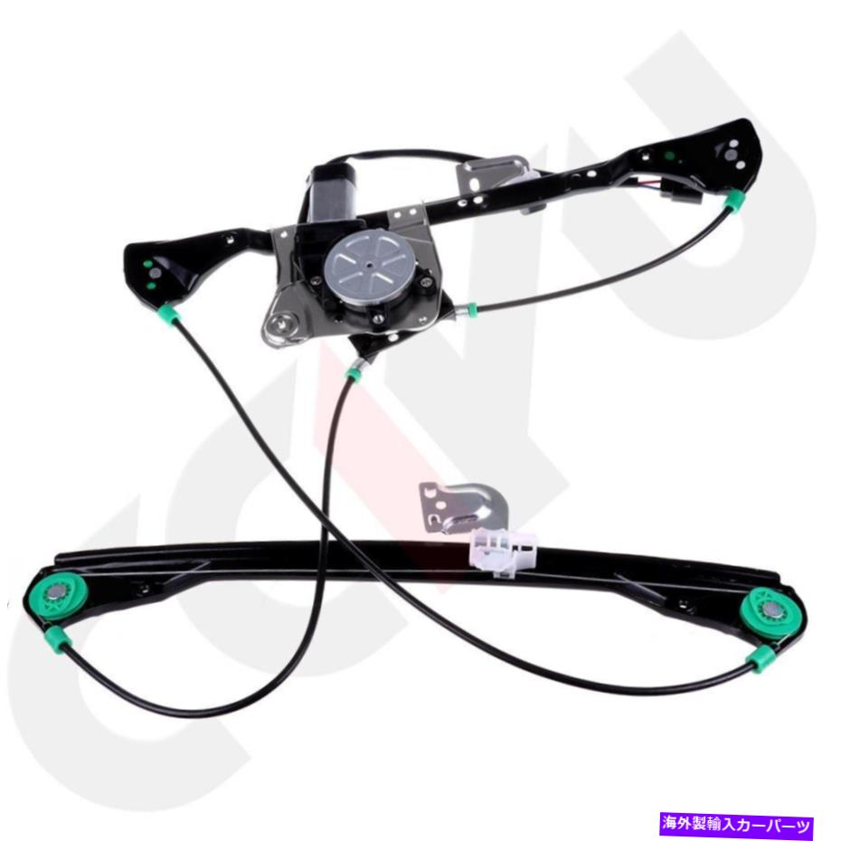 Window Regulator 1999年から2005年の新しいパワーウィンドウレギュレーターポンティアックグランドアムフロント左w/モーター New Power Window Regulator for 1999-2005 Pontiac Grand Am Front Left w/ Motor【並行輸入品】