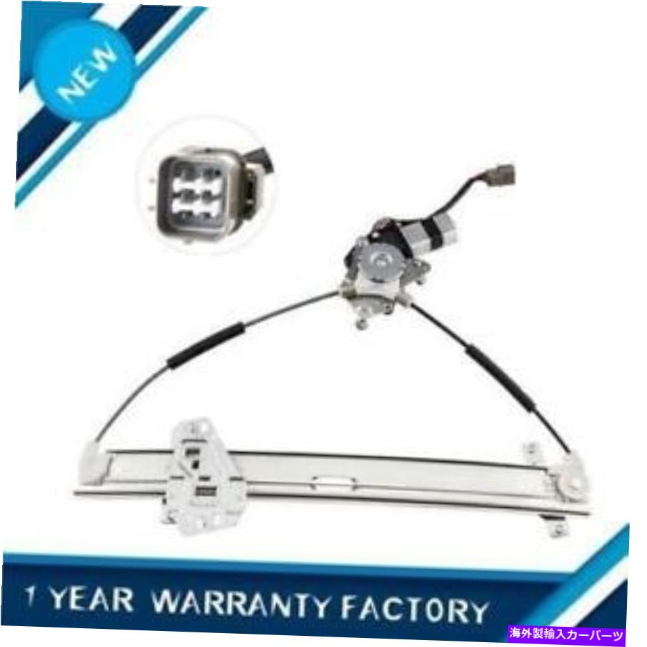 Window Regulator 2003-2006 2007 Honda Accordのモーターを備えたフロント左のパワーウィンドウレギュレーター Front Left Power Window Regulator with Motor for 2003-2006 2007 Honda Accord【並行輸入品】