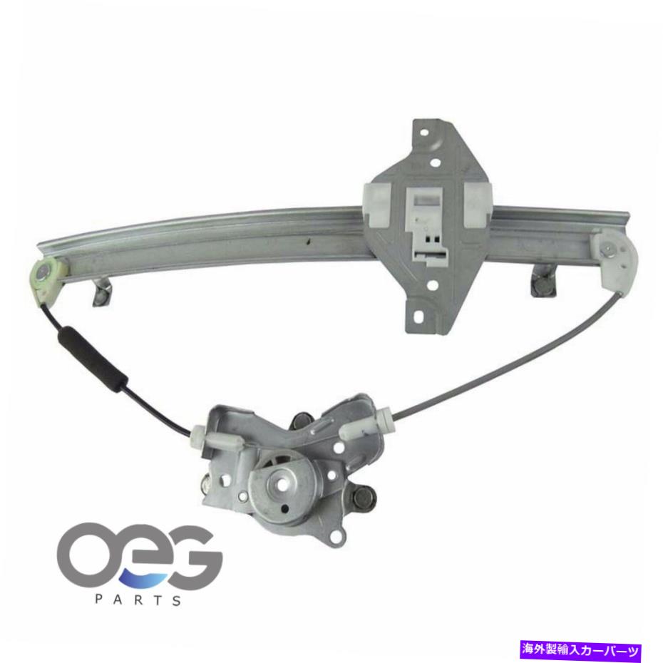 Window Regulator Kia Optima 01-02後部左6652726の新しいウィンドウレギュレーター New Window Regulator For Kia Optima 01-02 Rear Left 6652726【並行輸入品】