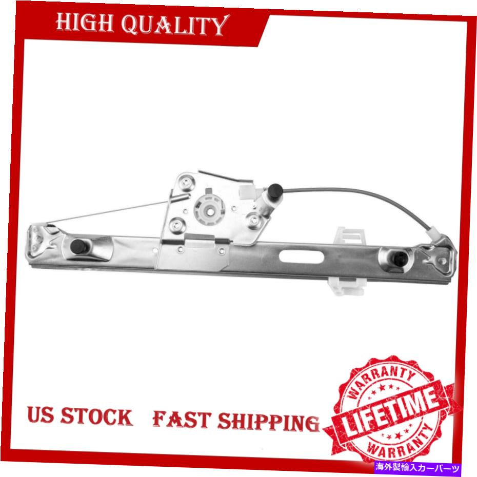 Window Regulator 749-469 BMW E90 E91のウィンドウレギュレーター3シリーズリア右助手席側USA 749-469 Window Regulator For BMW E90 E91 3 Series Rear Right Passenger Side USA【並行輸入品】