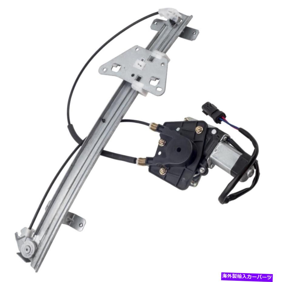 Window Regulator ダッジダコタデュランゴ98-03フロントドライバー用のモーター付きウィンドウレギュレーター Window Regulator with Motor For Dodge Dakota Durango 98-03 Front Driver【並行輸入品】