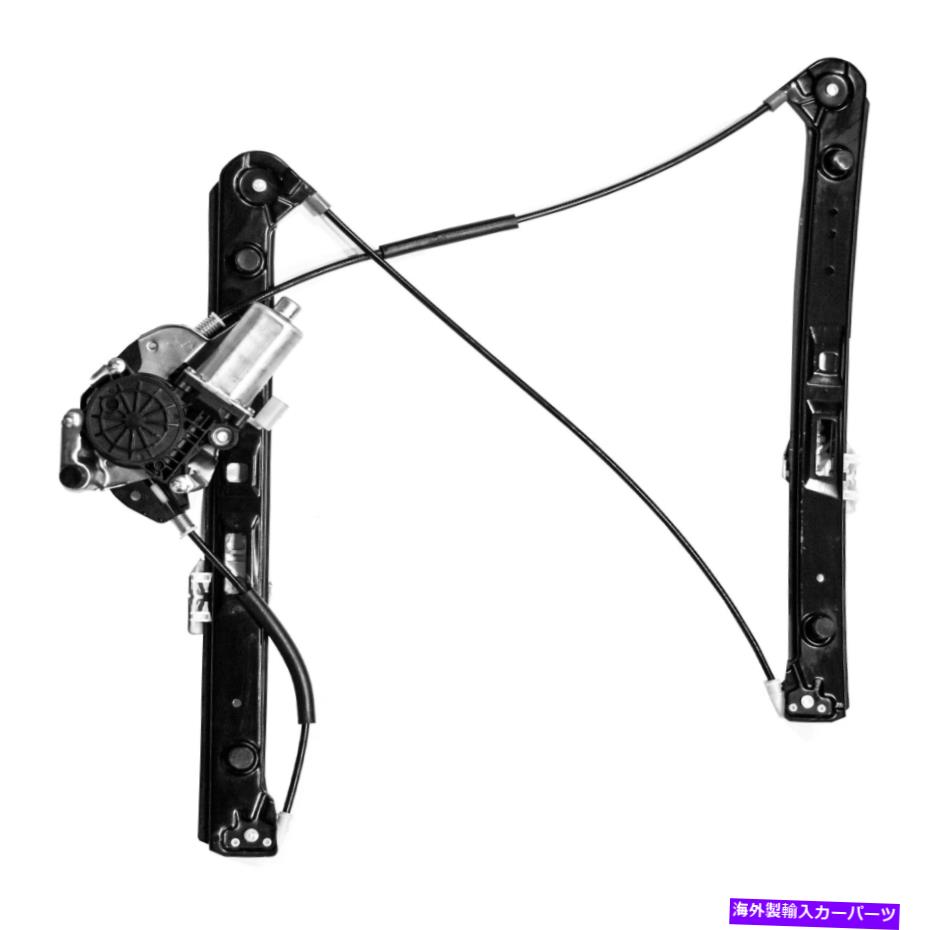 Window Regulator 助手席の窓規制当局とモーター適合1999-2005 BMW E46 3シリーズ Front Passenger Power Window Regulator and Motor fits 1999-2005 BMW E46 3-Series【並行輸入品】