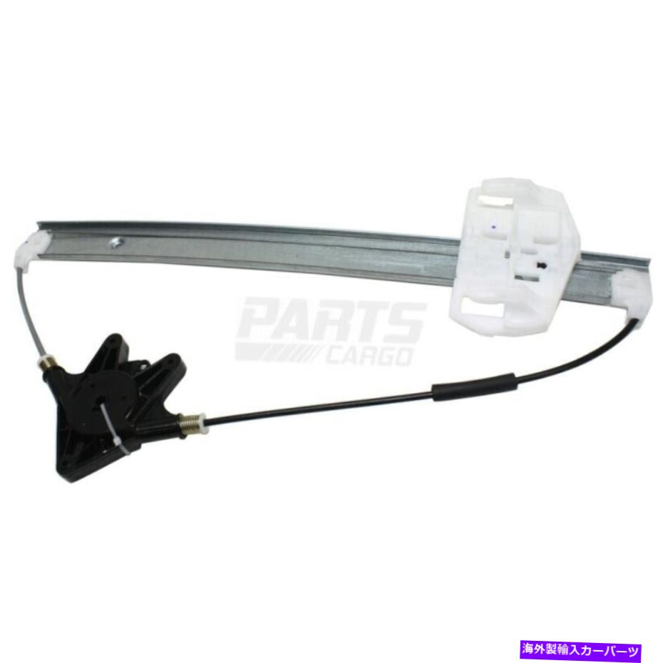 Window Regulator フィット2007-17ジープラングラーCH1350162フロント左パワーウィンドウレギュレーターW/Oモーター Fits 2007-17 Jeep Wrangler CH1350162 Front Left Power Window Regulator W/O Motor【並行輸入品】