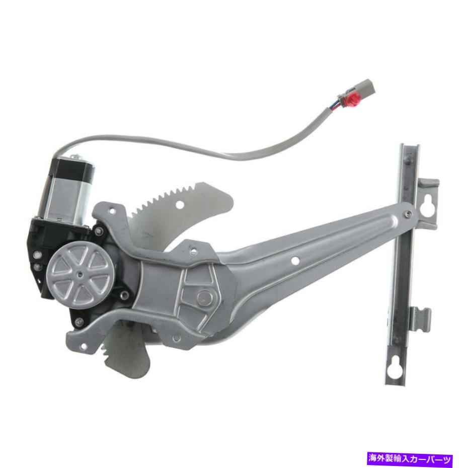 Window Regulator ホンダシビックのモーターを備えた後ろの左LHウィンドウレギュレーター1996-2000 72751S04J02 Rear Left LH Window Regulator with Motor for Honda Civic 1996-2000 72751S04J02【並行輸入品】