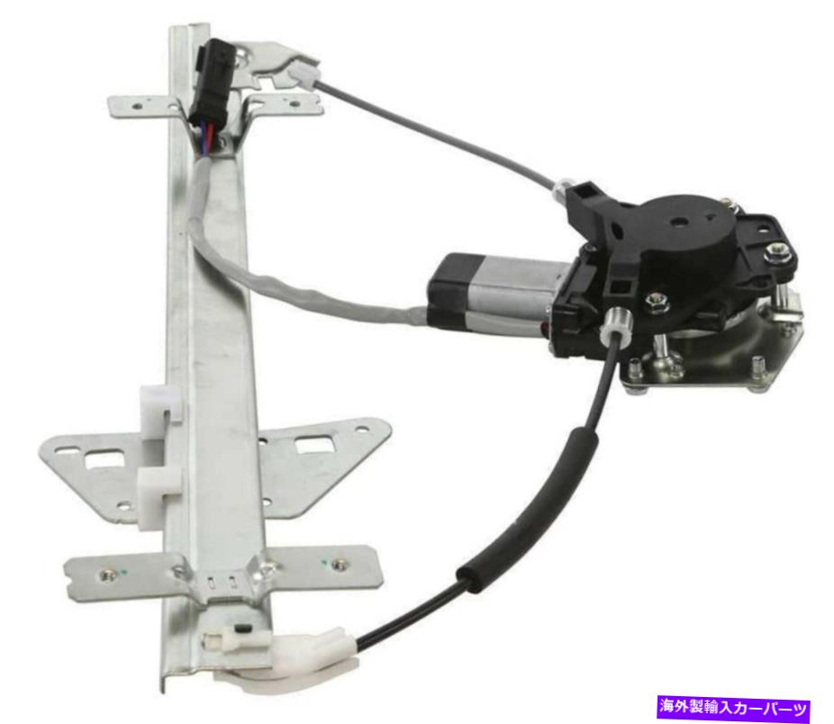 Window Regulator 98-03デュランゴパワードアウィンドウリフトレギュレーターw/モータードライバーサイドリア左 98-03 DURANGO POWER DOOR WINDOW LIFT REGULATOR W/ MOTOR DRIVER SIDE REAR LEFT【並行輸入品】 38,396円