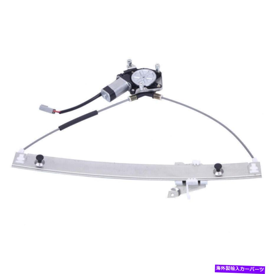Window Regulator マーキュリーマリナーのためのモーターを備えたフロント左ドライバーサイドウィンドウレギュレーター2005-2007 Front Left Driver Side Window Regulator with Motor For Mercury Mariner 2005-2007【並行輸入品】