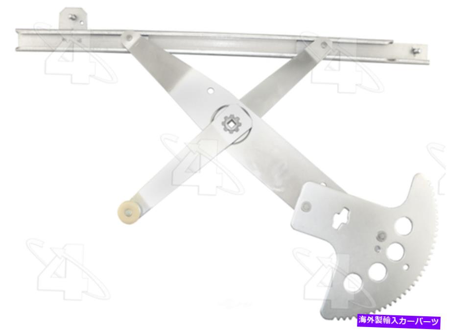 Window Regulator ウィンドウレギュレータフロント左ACI/MAXAIR 81230 Window Regulator Front Left ACI/Maxair 81230【並行輸入品】