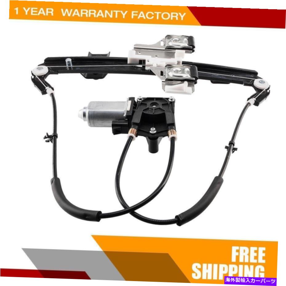 Window Regulator カーパワーウィンドウレギュレータモーターリアドライバーLHサイドフィットシボレータホ4-DR Car Power Window Regulator Motor Rear Driver LH Side Fits Chevrolet Tahoe 4-DR【並行輸入品】
