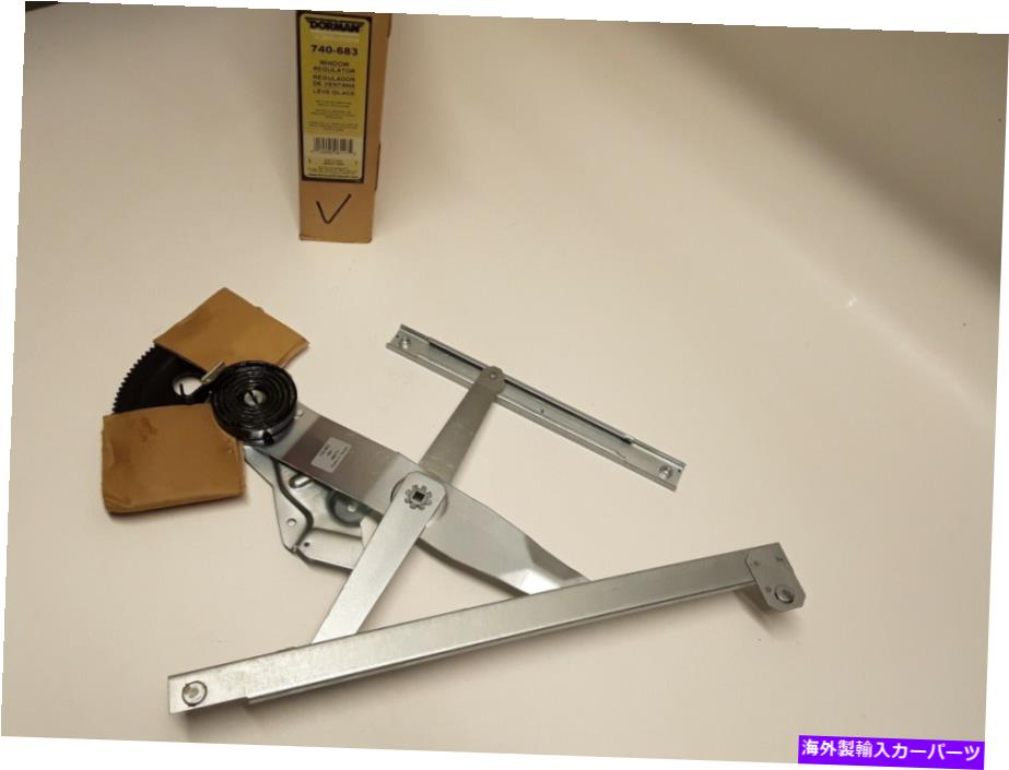 Window Regulator ウィンドウレギュレータフロント右ドーマン740-683 Skylark、Areva、Grand AM 1992-98 Window Regulator Front Right Dorman 740-683 for Skylark,Achieva,Grand Am 1992-98【並行輸入品】