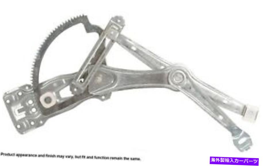 Window Regulator ウィンドウレギュレータCardone Industries 82-3407A Window Regulator Cardone Industries 82-3407A【並行輸入品】