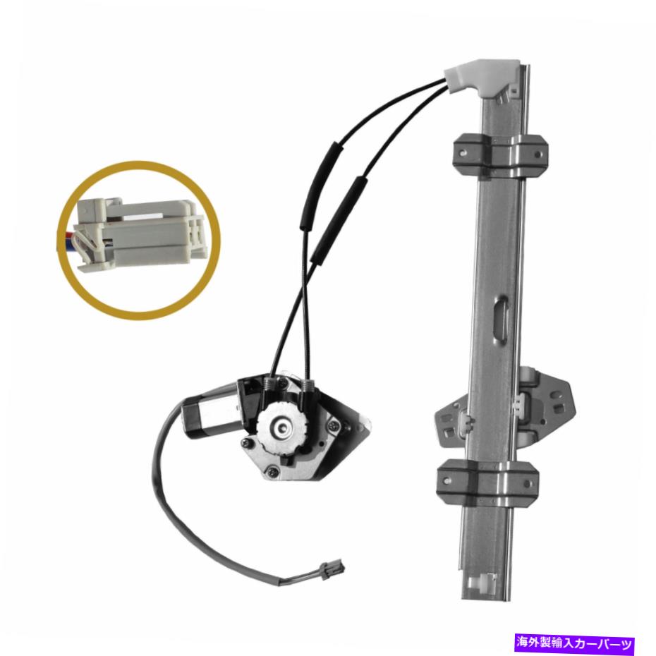 Window Regulator フィット94-97アコード4/5ドアフロント右パワーウィンドウレギュレーター付きモーターアセンブリ Fit 94-97 Accord 4/5 Door Front Right Power Window Regulator w/ Motor Assy【並行輸入品】 38,396円