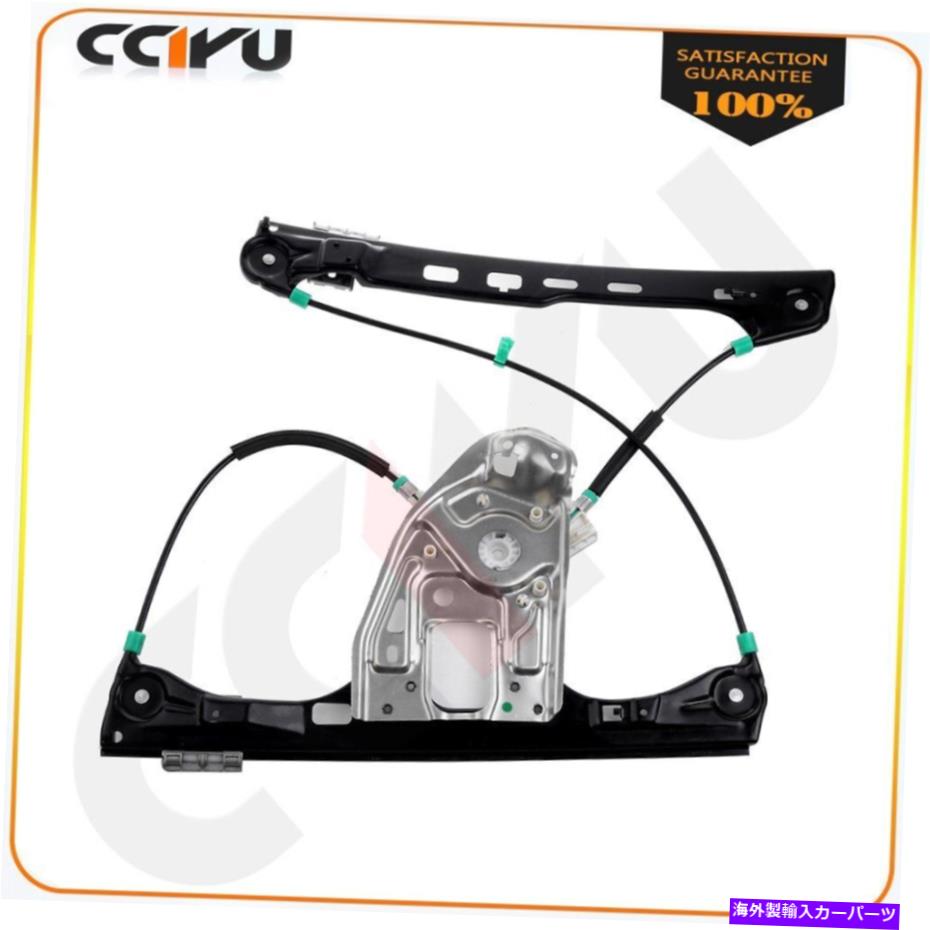 Window Regulator 2001年から2003年の新しいウィンドウレギュレーターメルセデスベンツC240フロント左w/oモーター New Window Regulator for 2001-2003 Mercedes Benz C240 Front Left w/o Motor【並行輸入品】