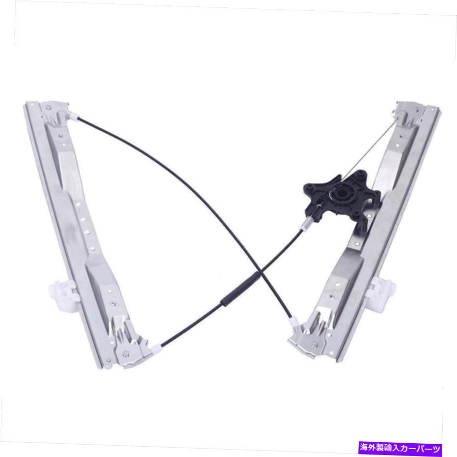 Window Regulator フロントドライバーは、クライスラータウンカントリーのためにLFパワーウィンドウレギュレーターを去りました2008-2016 Front Driver Left LF Power Window Regulator for Chrysler Town Country 2008-2016【並行輸入品】