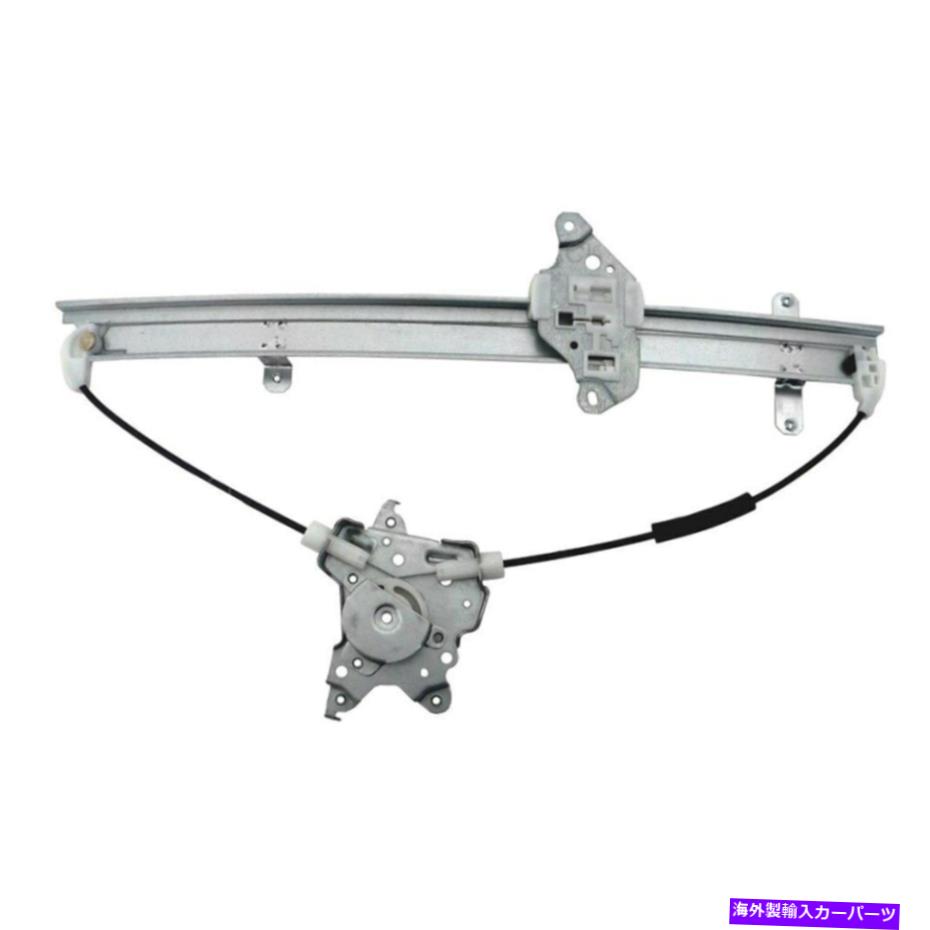 Window Regulator 日産パスファインダー96-04フロントドライバーサイドパワーウィンドウレギュレーターW/Oモーター For Nissan Pathfinder 96-04 Front Driver Side Power Window Regulator w/o Motor【並行輸入品】