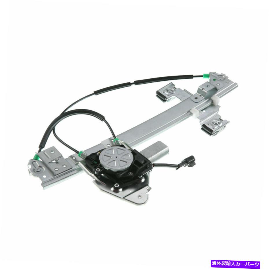 Window Regulator シボレー用モーターを備えたパワーウィンドウレギュレータートレイルブレイザー02-09ビュイックリア右 Power Window Regulator with Motor for Chevy Trailblazer 02-09 Buick Rear Right【並行輸入品】