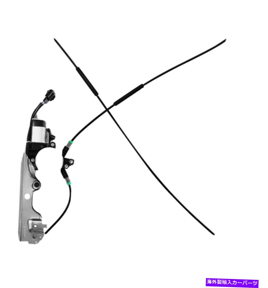 Window Regulator フロントドライバーサイドパワーウィンドウレギュレータ付きモーター交換器 Front Driver Side Power Window Regulator w/Motor Replacement【並行輸入品】