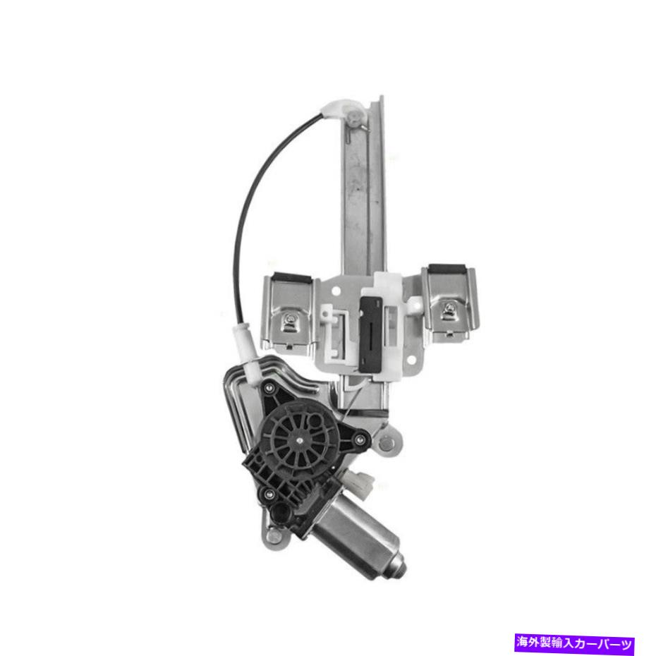 Window Regulator 1PC新しいリア右パワーウィンドウレギュレーターW/ Motor Fit 2001-03 Oldsmobile Aurora 1pc New Rear Right Power Window Regulator w/ Motor Fit 2001-03 Oldsmobile Aurora【並行輸入品】