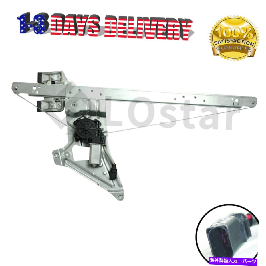 Window Regulator フィット2007-2009ダッジスプリンター2500 3500モーターウィンドウレギュレータフロント右 Fits 2007-2009 Dodge Sprinter 2500 3500 with Motor Window Regulator Front Right【並行輸入品】