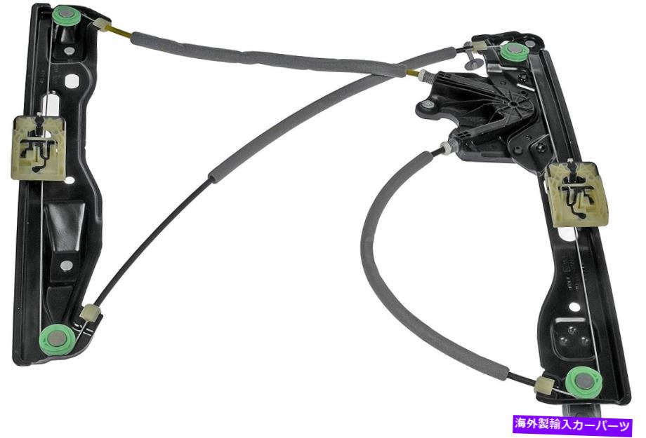 Window Regulator 新しい - ウィンドウレギュレーターフロント右ドーマン752-971フォード /リンカーン - 高速輸送 New - Window Regulator Front Right Dorman 752-971 Ford / Lincoln - Fast Shipping【並行輸入品】 38,396円