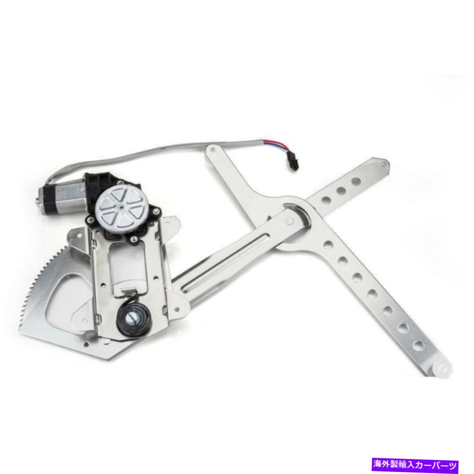 Window Regulator ウィンドウレギュレータモーターフロントドライバーはエスカレード99-00/シボレーブレザー92-94に向けて左 Window Regulator Motor Front Driver Left for Escalade 99-00/ Chevy Blazer 92-94【並行輸入品】
