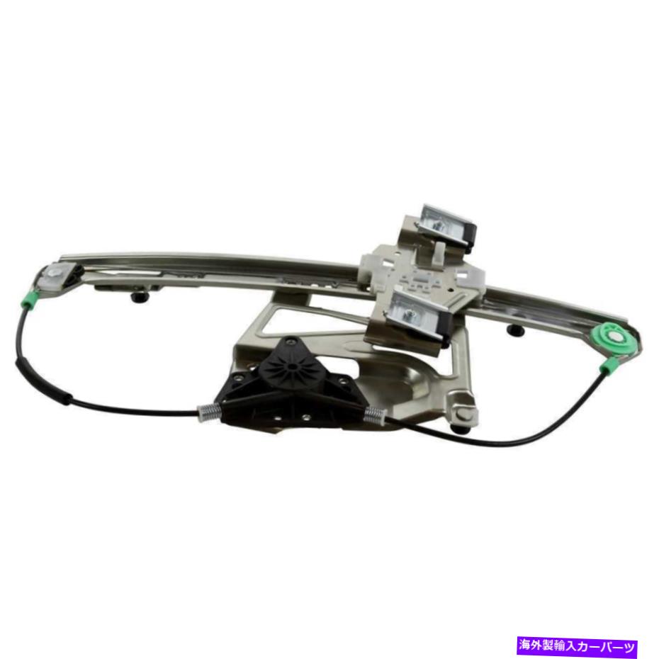 Window Regulator 00-05デビル用のモーターw/oモーターw/oモーターW/Oデビル Front Passenger RH Side Power Window Regulator w/o Motor For 00-05 Deville【並行輸入品】