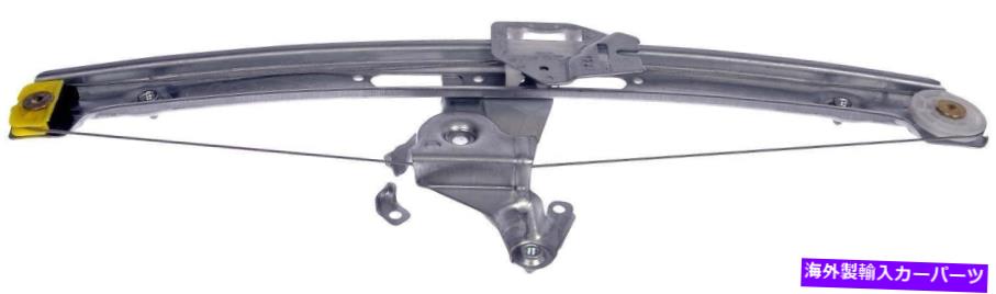 Window Regulator ウィンドウレギュレータリア右ドーマン740-481 Window Regulator Rear Right Dorman 740-481【並行輸入品】