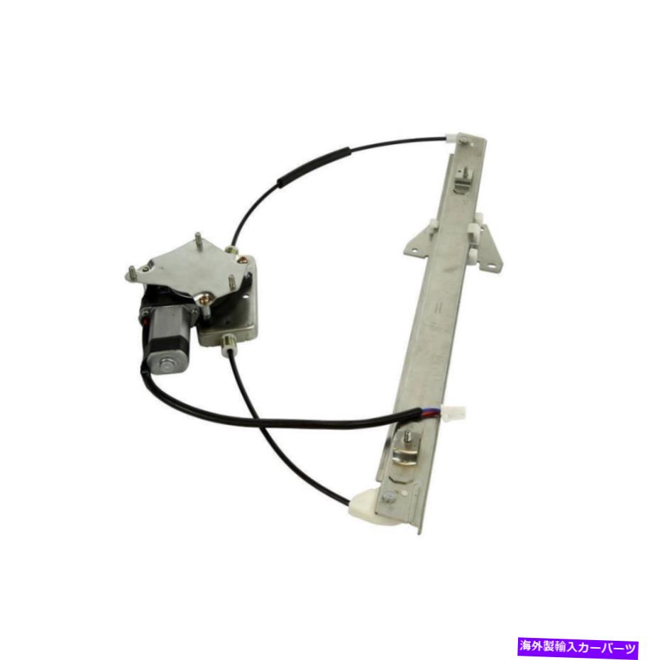 Window Regulator モーターに適合するフロントドライバー左サイドウィンドウレギュレーターMazda MPV Van 2000-2006 Front Driver Left Side Window Regulator With Motor Fits Mazda MPV Van 2000-2006【並行輸入品】