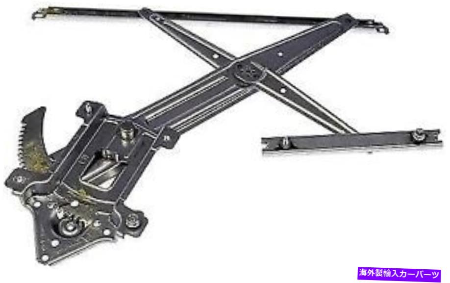 Window Regulator ウィンドウレギュレータフロント左ドーマン740-014 Window Regulator Front Left Dorman 740-014【並行輸入品】