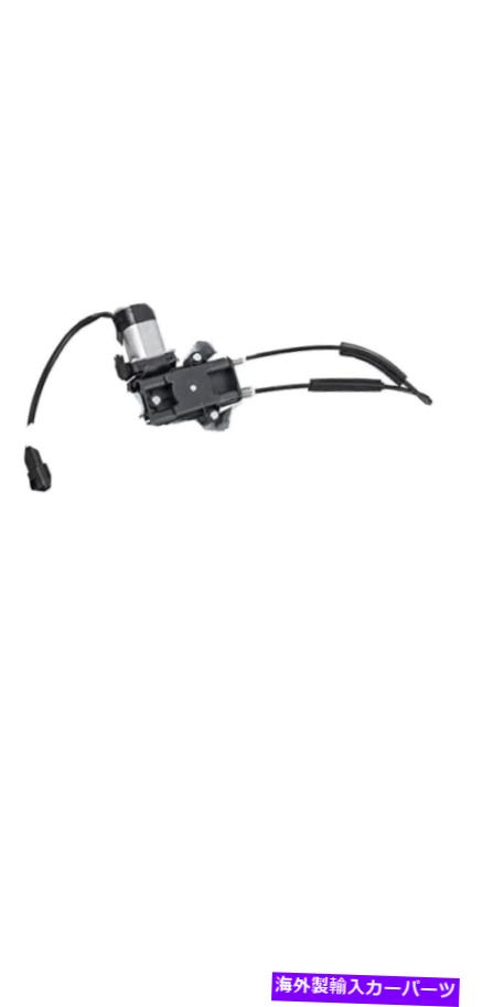 Window Regulator 新しいパワーウィンドウレギュレーター1997-2005ビュイックセンチュリーフロントは、モータードライバーで左左 New Power Window Regulator 1997-2005 Buick Century Front Left w/ Motor Driver【並行輸入品】