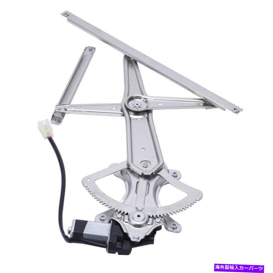 Window Regulator 2003年から2007年のフロントドライバーサイドウィンドウレギュレーター2008トヨタカローラLH W/モーター Front Driver Side Window Regulator For 2003-2007 2008 Toyota Corolla LH w/Motor【並行輸入品】