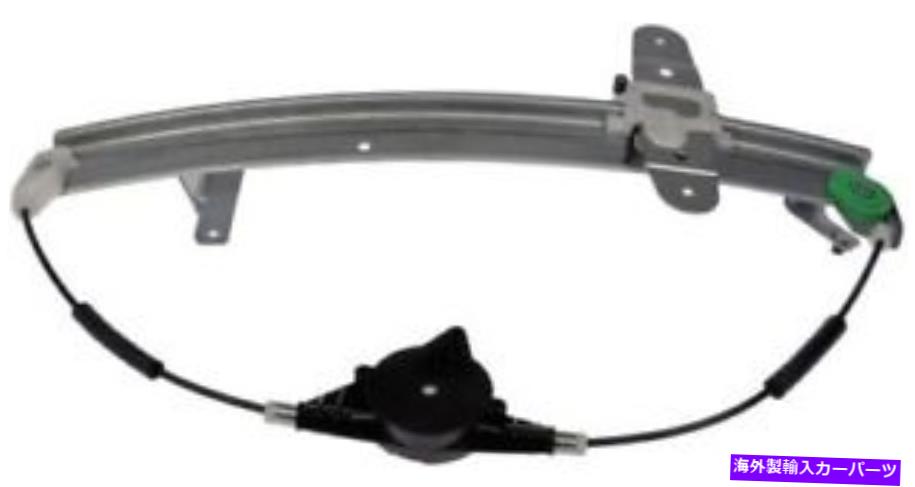 Window Regulator ウィンドウレギュレータリア右ドーマン740-678 Window Regulator Rear Right Dorman 740-678【並行輸入品】