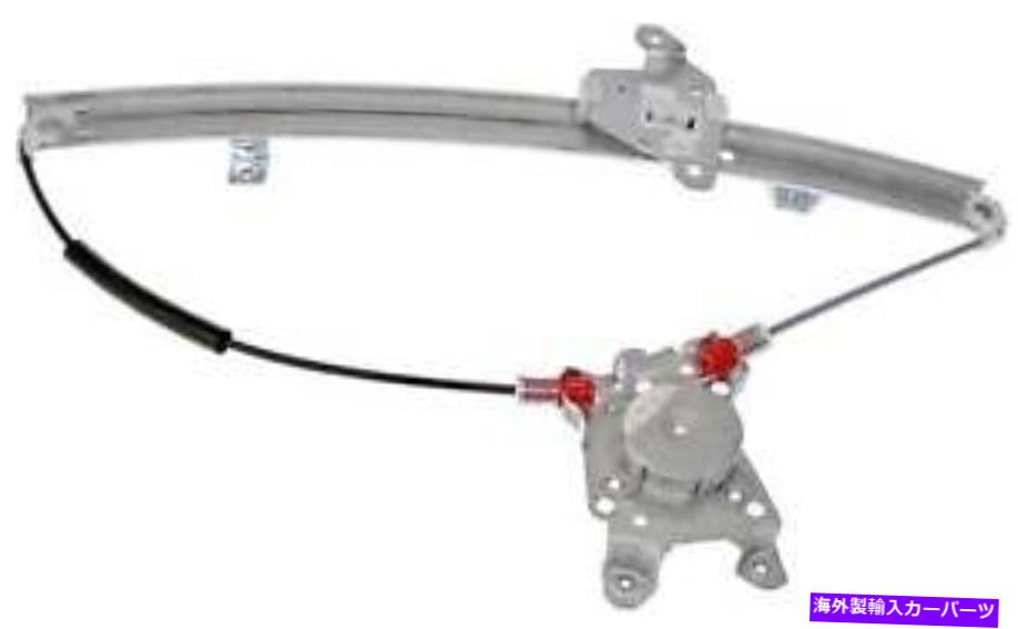 Window Regulator ウィンドウレギュレータドーマン（OEソリューション）740-725 Window Regulator Dorman (OE Solutions) 740-725【並行輸入品】