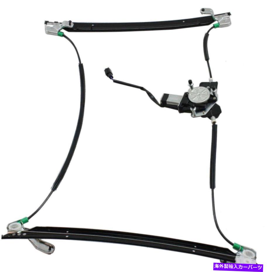 Window Regulator ダッジグランドキャラバンクライスラー741-823のためのモーターフロントドライバー付きウィンドウレギュレーター Window Regulator w/ Motor Front Driver for Dodge Grand Caravan Chrysler 741-823【並行輸入品】