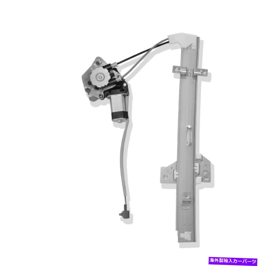 Window Regulator リアドライバーサイドパワーウィンドウモーターレギュレーターアセンブリフィット90-93ホンダアコード Rear Driver Side Power Window Motor Regulator Assembly fit 90-93 Honda Accord【並行輸入品】