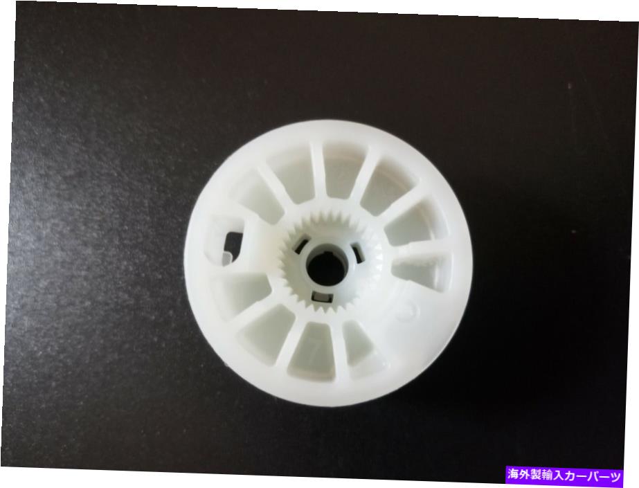 Window Regulator ウィンドウレギュレータースプロケットスプールフィット2016-20 KIA Optima修理プーリー右後部 Window Regulator Sprocket Spool Fits 2016-20 Kia Optima Repair Pulley Right Rear【並行輸入品】