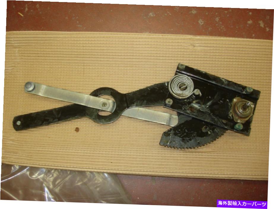 Window Regulator nos！ M211/M135フロントパッセンジャードアウィンドウレギュレーターRH P/N：7410722 NOS! M211/M135 Front Passanger Door Window Regulator RH P/N: 7410722【並行輸入品】