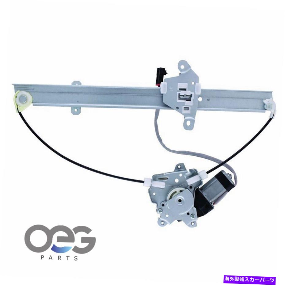 Window Regulator 日産アルティマ93-97 807210E717フロント左のパワーウィンドウレギュレーターW/モーター Power Window Regulator W/Motor For Nissan Altima 93-97 807210E717 Front Left【並行輸入品】