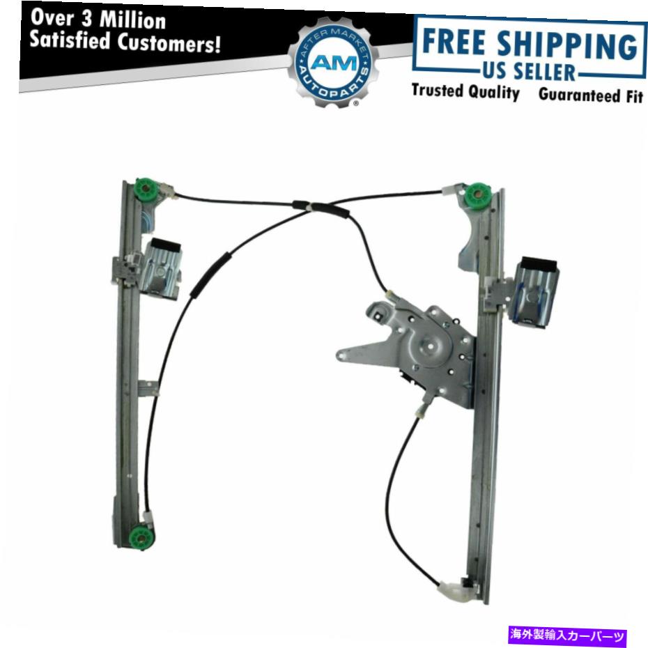 Window Regulator 95-99 VW Jetta GolfのパワーウィンドウレギュレーターフロントRH右助手席側 Power Window Regulator Front RH Right Passenger Side for 95-99 VW Jetta Golf【並行輸入品】