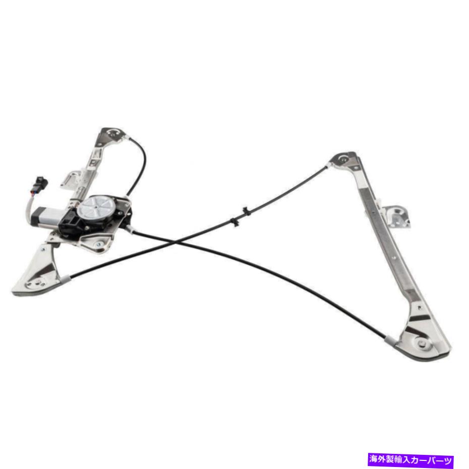 Window Regulator 車のパワーウィンドウレギュレータはポンティアックグランドアムフロントドライバーサイドモーター99-05に適合します Car Power Window Regulator Fits Pontiac Grand Am Front Driver Side Motor 99-05【並行輸入品】