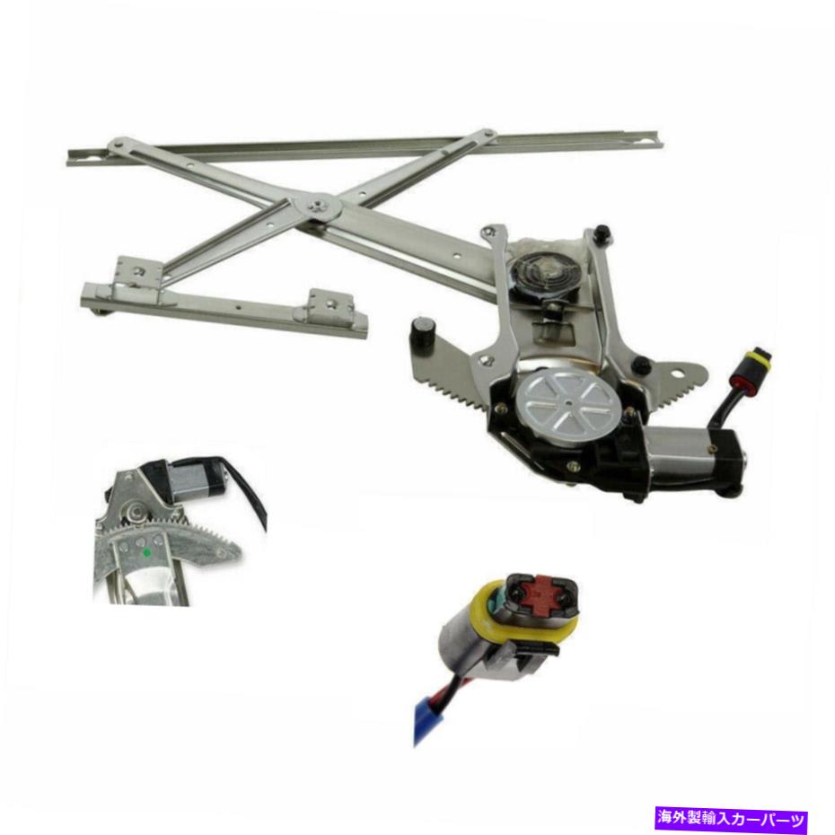 Window Regulator フロントドライバーは、ダッジRAMピックアップのためのモーター付きパワーウィンドウレギュレーターを去りました1994-2002 Front Driver Left Power Window Regulator W/Motor for Dodge Ram Pickup 1994-2002【並行輸入品】