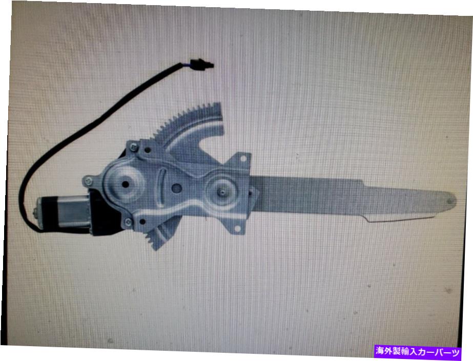 Window Regulator モーターフロントドライバーの側面を備えた新しいウイングウィンドウレギュレーター左WL41624 New Nib Window Regulator W/motor Front Driver Side Left WL41624【並行輸入品】