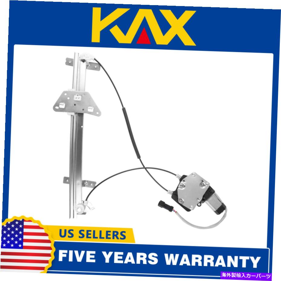 Window Regulator ダッジダコタのモーター00-04デュランゴ98-03のフロント右パワーウィンドウレギュレーターW/モーター Front Right Power Window Regulator w/ Motor for Dodge Dakota 00-04 Durango 98-03【並行輸入品】